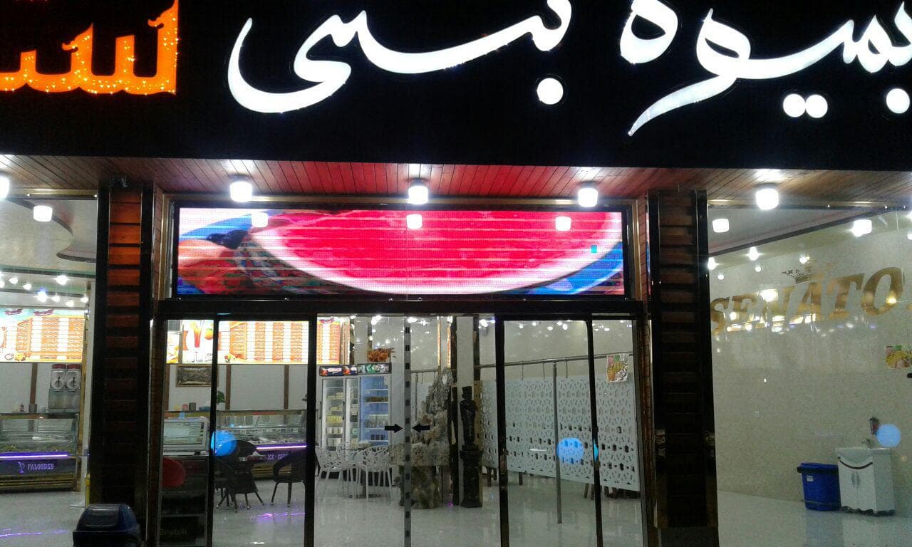 پرده توری مغناطیسی (پرده آهنربایی ) ارتفاع 200 و عرض 140 — تصویر ۳