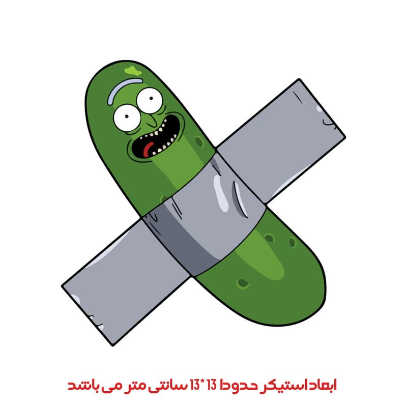 استیکر خودرو پویا مارکت طرح پیکل ریک کد 2814 — تصویر ۲