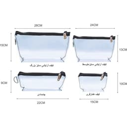 کیف لوازم آرایش زنانه مدل شفاف sayas G1234 بسته 4 عددی — تصویر ۴