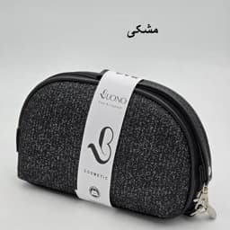 کیف لوازم آرایش زنانه مدل آکریل کد 2028 — تصویر ۵