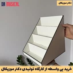 استند لوازم ارایش مخصوص جای لاک-کدU44-خرید بی واسطه از تولیدی دکتر موزیکال — تصویر ۴