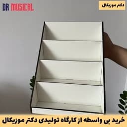 استند لوازم ارایش مخصوص جای لاک-کدU44-خرید بی واسطه از تولیدی دکتر موزیکال — تصویر ۳