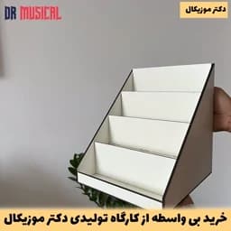 استند لوازم ارایش مخصوص جای لاک-کدU44-خرید بی واسطه از تولیدی دکتر موزیکال — تصویر ۲