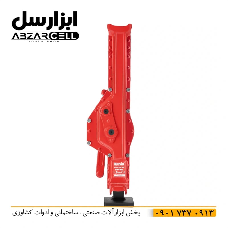 رونیکس RH-4946 – جک دنده ای 1.5 تن 90 سانت — تصویر ۴