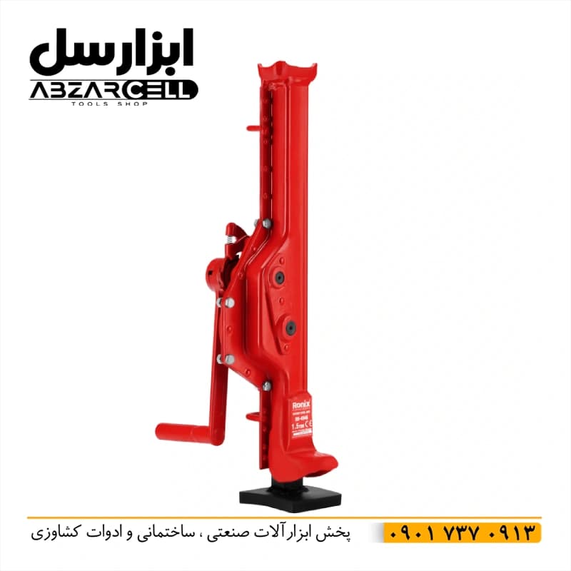 رونیکس RH-4946 – جک دنده ای 1.5 تن 90 سانت — تصویر ۲