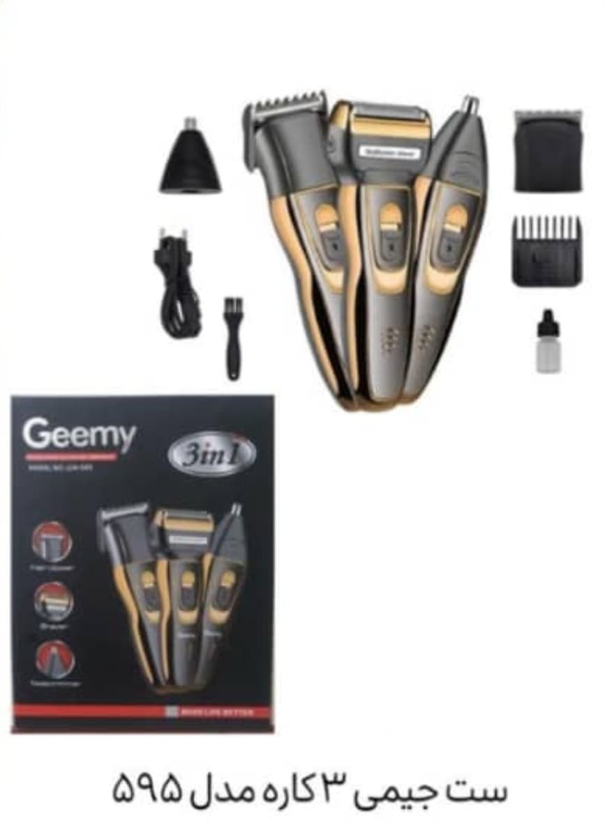 ماشین ریش تراش جیمی مدل GM-595 Geemy GM-595 hair trimmer