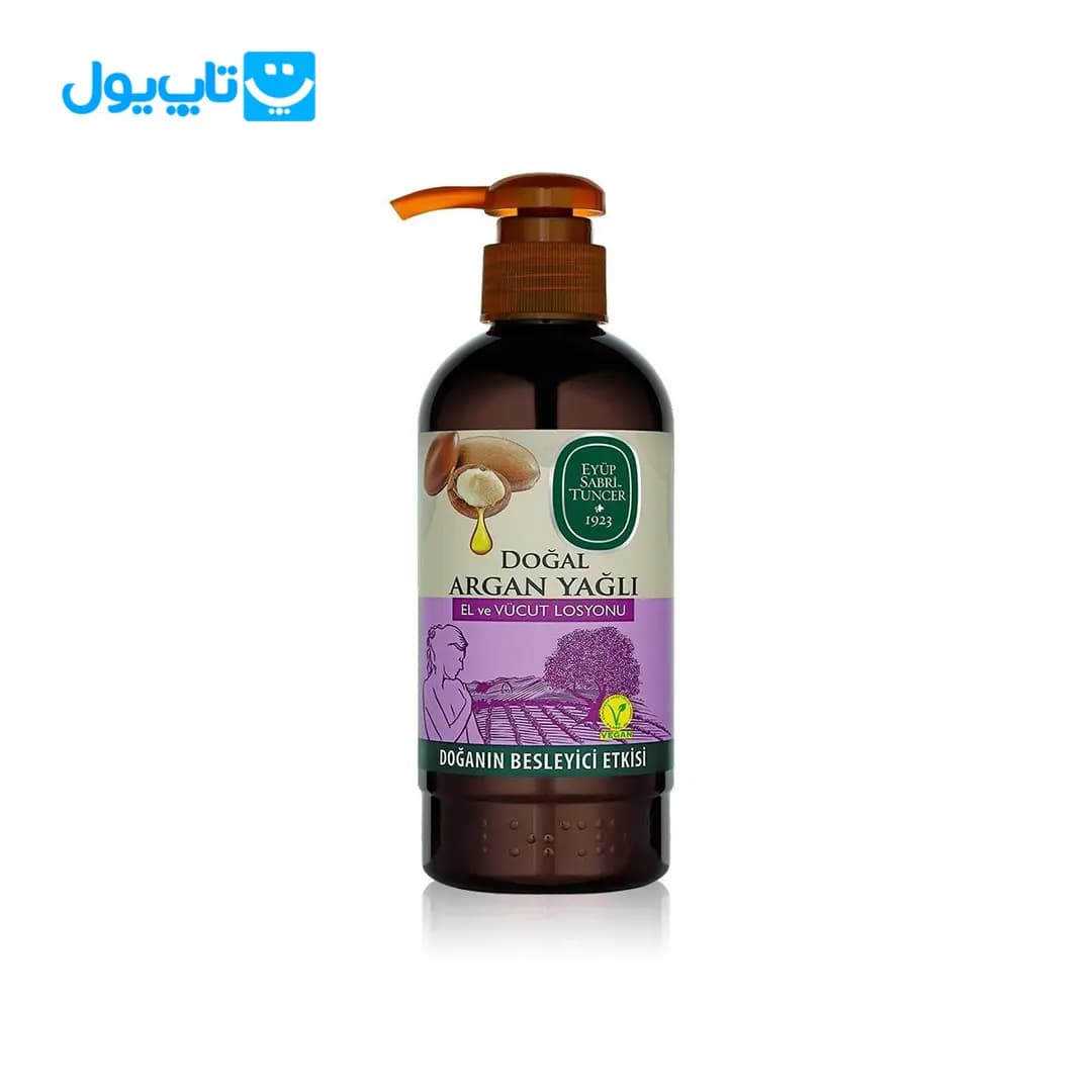 لوسیون دست و بدن ایوب صبری Eyup Sabri حاوی روغن آرگان حجم 250 میلی لیتر
