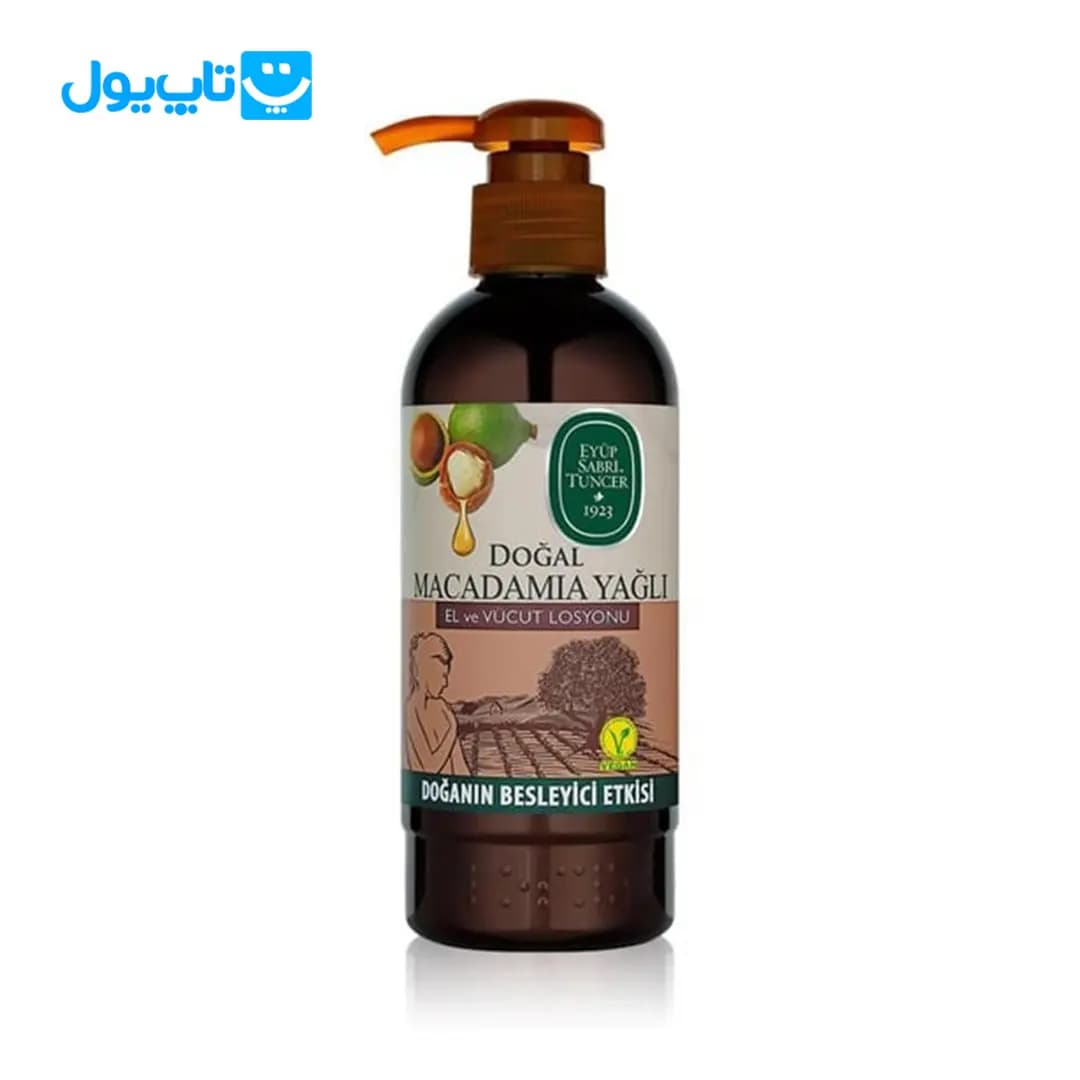 لوسیون دست و بدن ایوب صبری Eyup Sabri حاوی عصاره روغن ماکادامیا حجم 250 میلی لیتر
