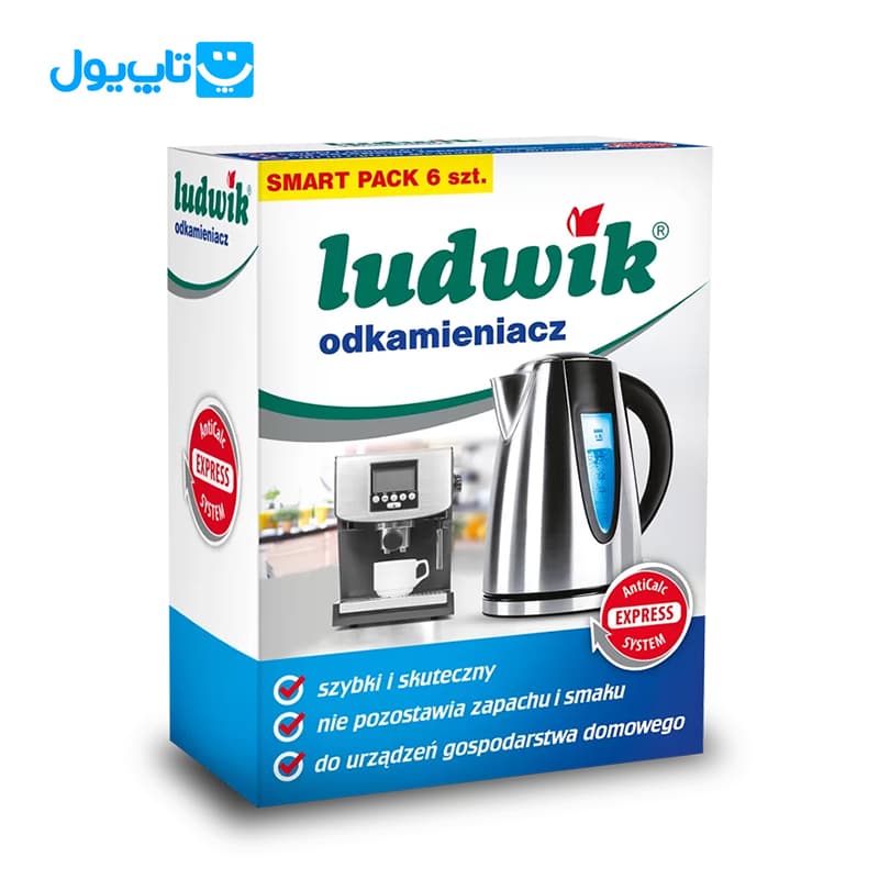 پودر جرم‌گیر و رسوب بر کتری لودویک Ludwik لهستانی مناسب کتری برقی و قهوه‌ساز بسته 6 عددی