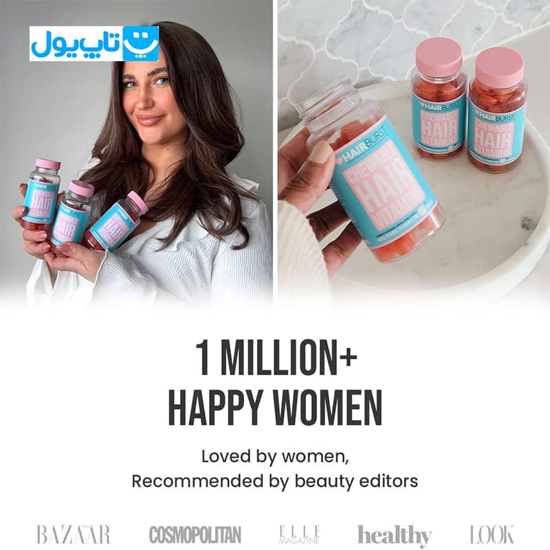 پاستیل مکمل تقویت مو هیربرست HairBurst بسته 60 عددی — تصویر ۵