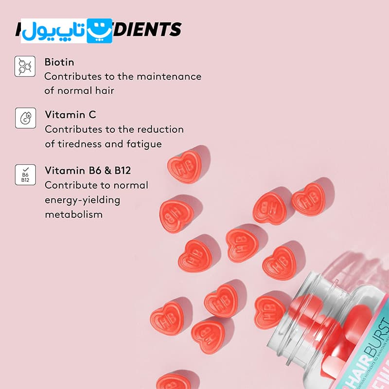 پاستیل مکمل تقویت مو هیربرست HairBurst بسته 60 عددی — تصویر ۶