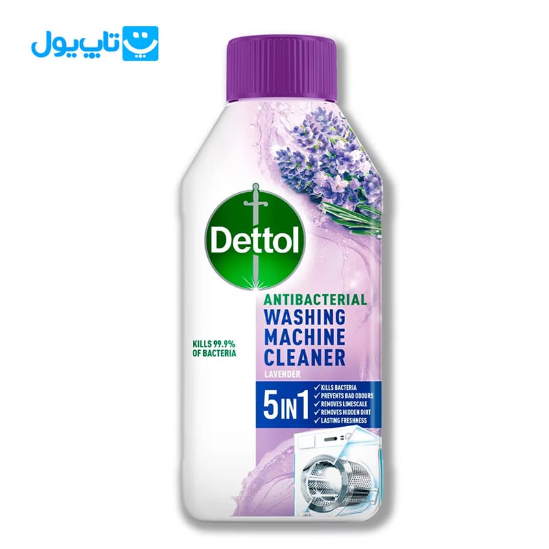 مایع ضدعفونی‌کننده ماشین لباسشویی دتول Dettol رایحه لوندر حجم 250 میلی‌لیتر