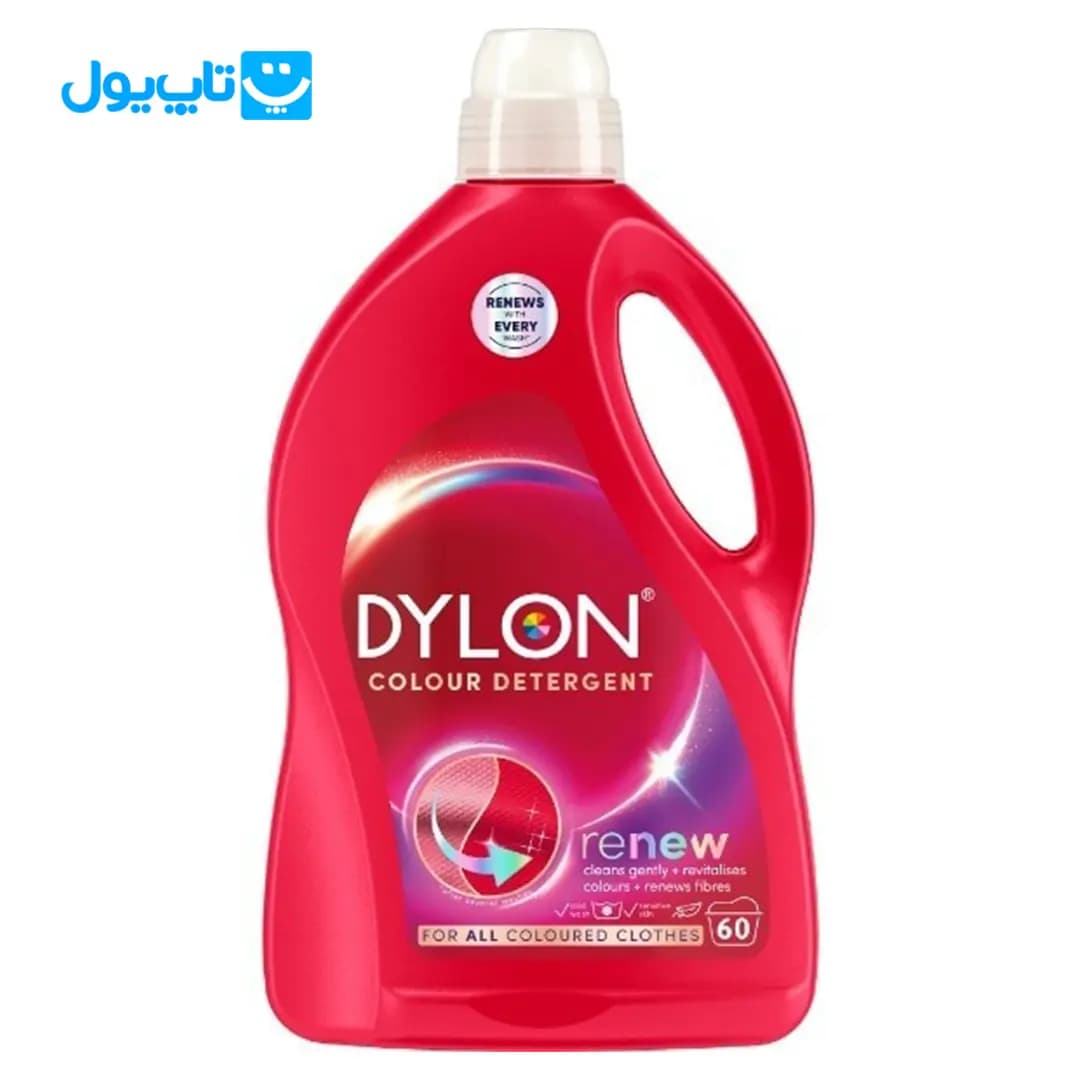 مایع لباسشویی دایلون Dylon مخصوص لباس های رنگی حجم 3000 میلی لیتر