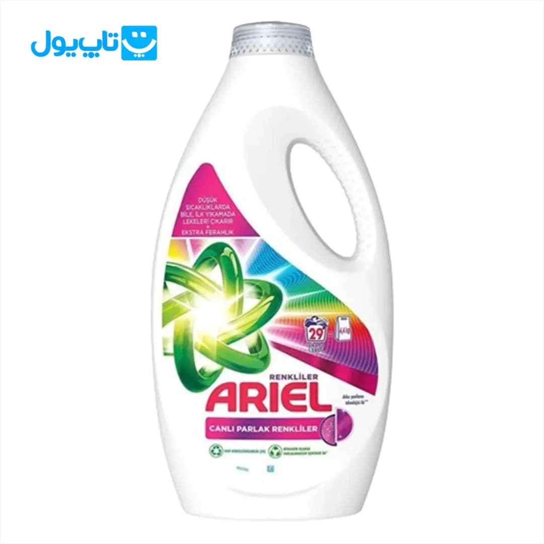 مایع لباسشویی آریل Ariel مخصوص لباس های رنگی حجم 1450 میلی لیتر
