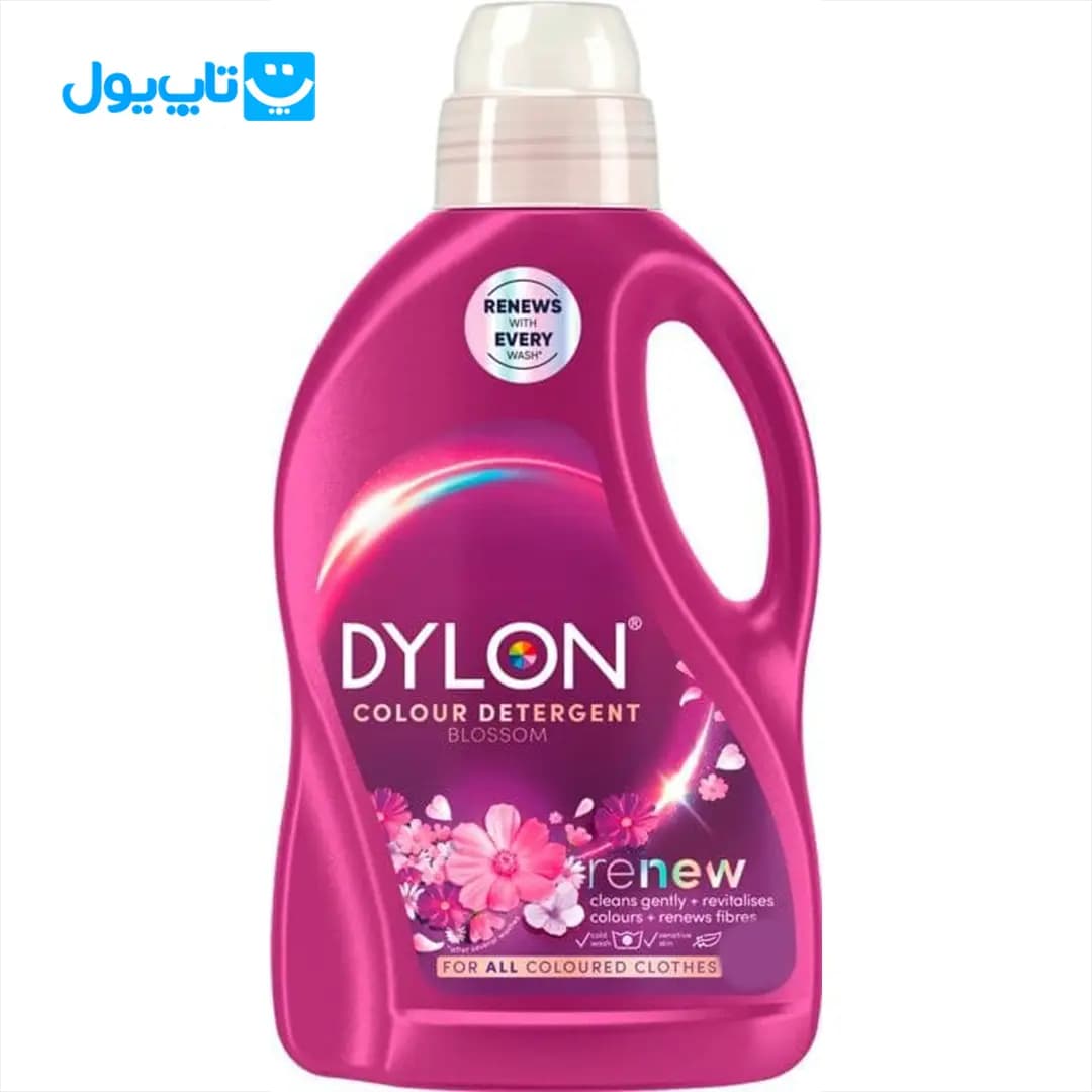 مایع لباسشویی دایلون Dylon مدل شکوفه حجم 3000 میلی لیتر