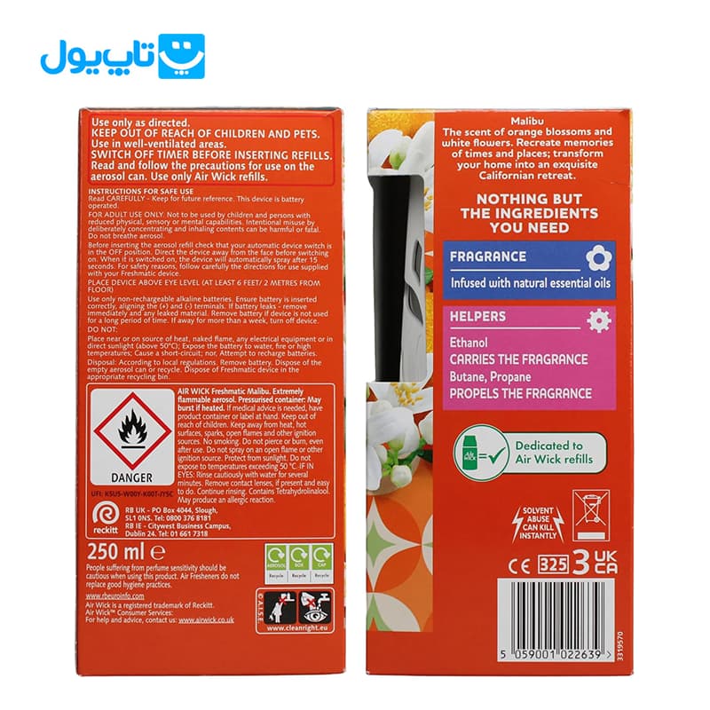 دستگاه خودکار خوشبوکننده هوا ایرویک Air Wick رایحه شکوفه پرتقال و گل‌های سپید — تصویر ۲