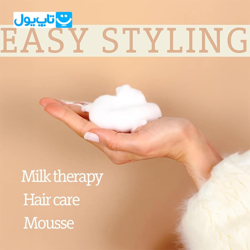 موس مو کرمی ردیست Redist مدل Milk Therapy ترمیمکننده و براقکننده حجم 200 میلیلیتر — تصویر ۴