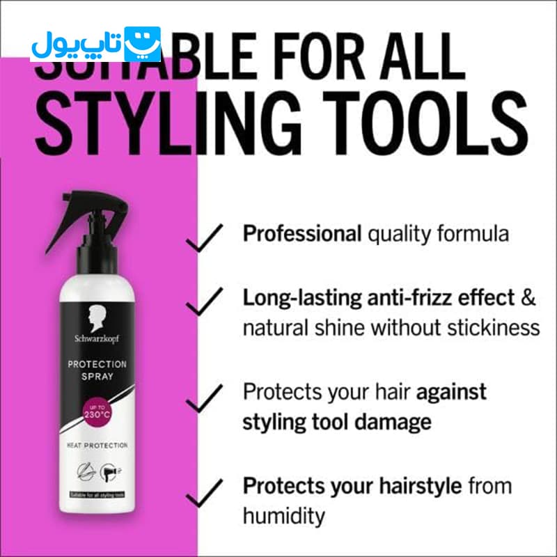 اسپری محافظ حرارتی مو شوارتزکف Schwarzkopf مدل Protection Spray حجم 250 میلی‌لیتر — تصویر ۴