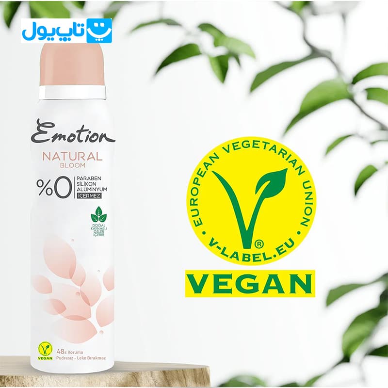 اسپری ضد تعریق ایموشن Emotion مدل Natural Bloom حجم 150 میلی‌لیتر — تصویر ۳