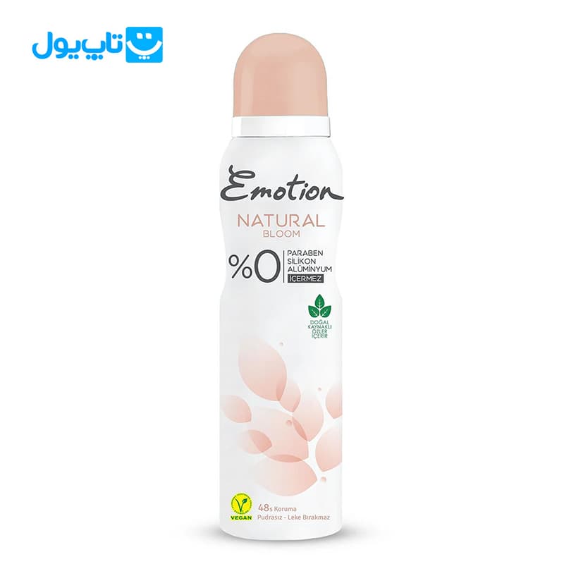 اسپری ضد تعریق ایموشن Emotion مدل Natural Bloom حجم 150 میلی‌لیتر
