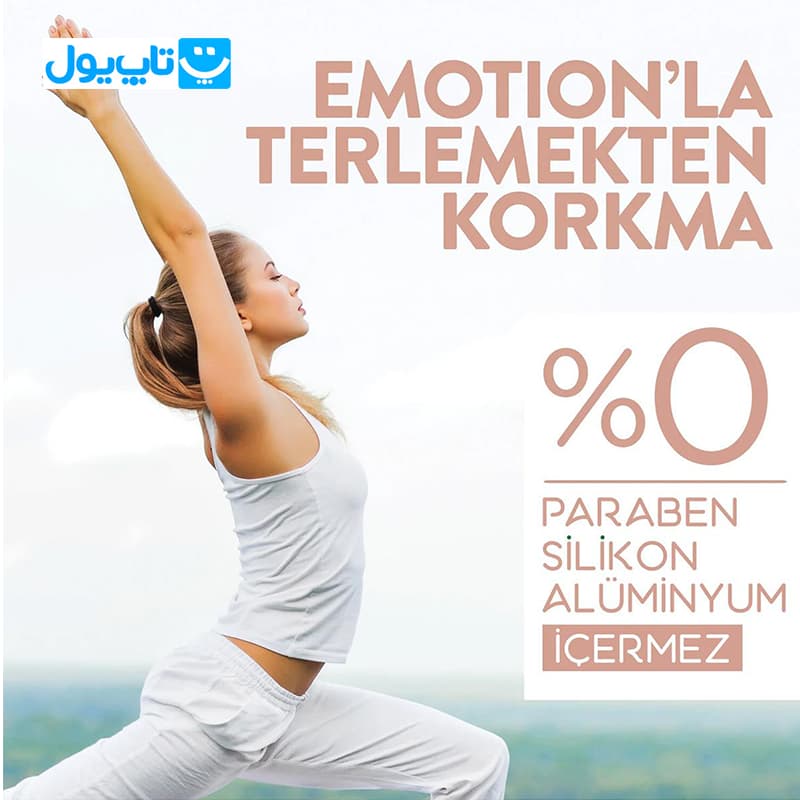 اسپری ضد تعریق ایموشن Emotion مدل Natural Bloom حجم 150 میلی‌لیتر — تصویر ۴