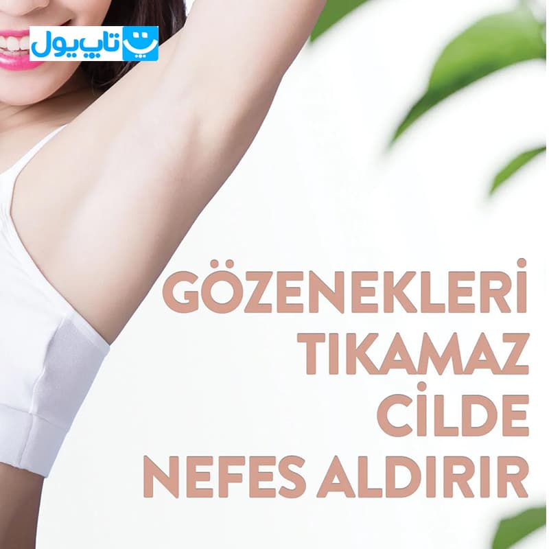 اسپری ضد تعریق ایموشن Emotion مدل Natural Bloom حجم 150 میلی‌لیتر — تصویر ۵