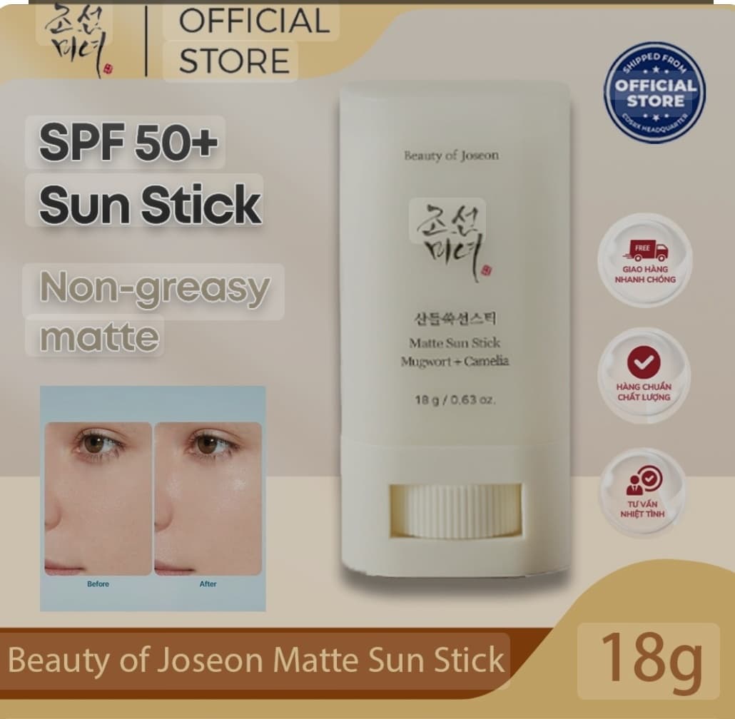 ضد آفتاب استیکی بیوتی اف جوسان Beauty of Joseon Matte sun stick Mugwort + Camelia SPF 50 18g — تصویر ۵
