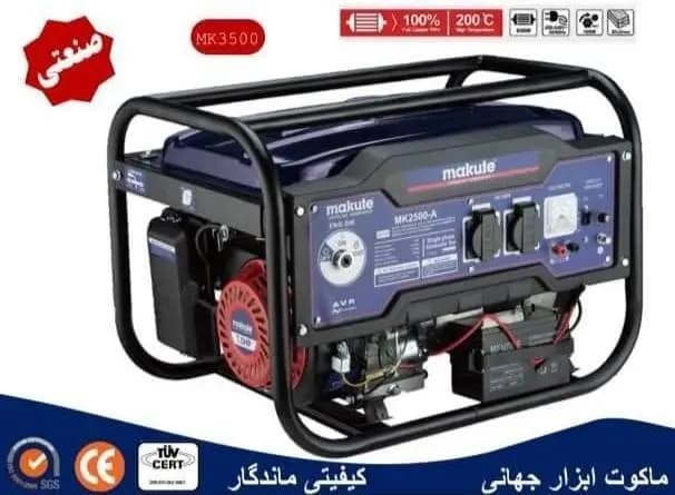 موتور برق 3.5 کیلووات ماکوت MK3500 makute