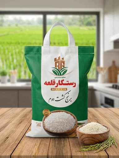 برنج طارم کشت دوم اعیانی(5و10کیلویی)