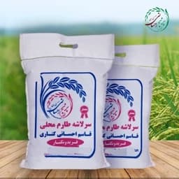 برنج سرلاشه طارم محلی فریدونکنار امساله ( 20 کیلویی ) ارسال رایگان — تصویر ۲
