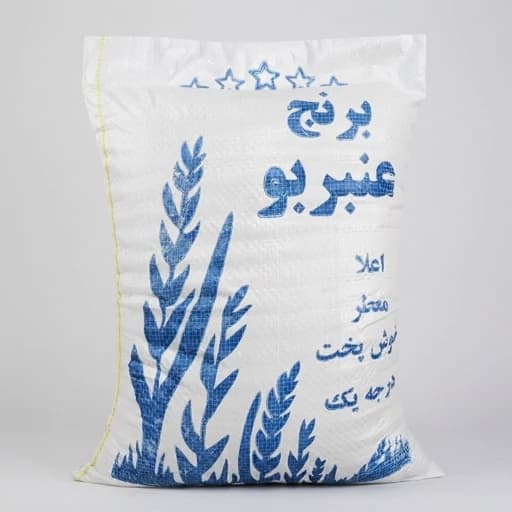 برنج عنبربو نورآباد (ارسال رایگان تا انبار یا پست با تخفیف)