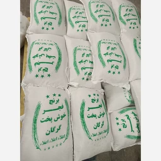 برنج تازه فجر خوش پخت گرگان پنج کیلویی (ارسال رایگان)