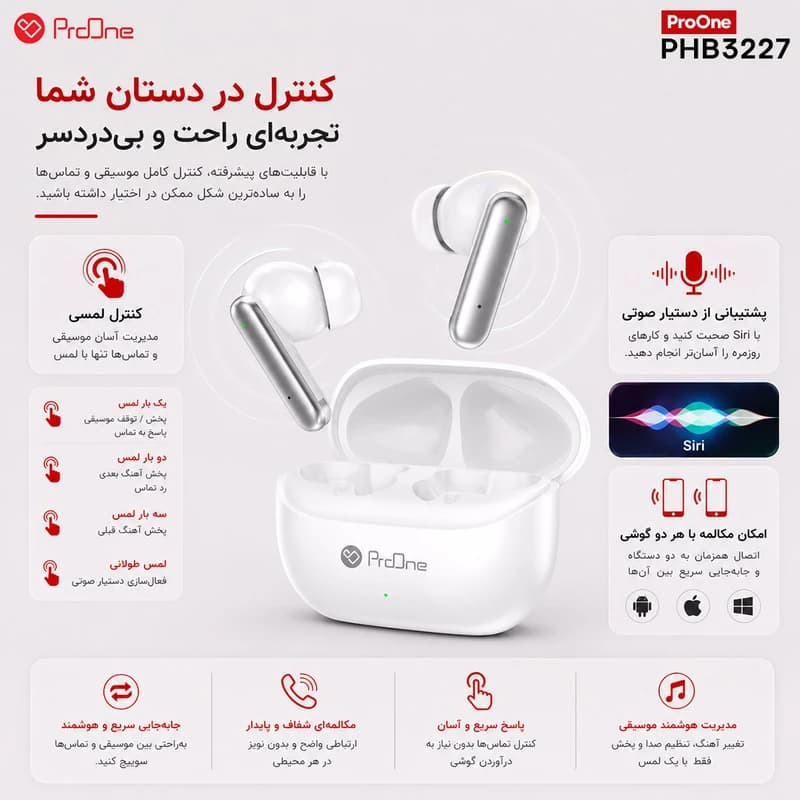 هدفون بی سیم پرووان مدل PHB3227 — تصویر ۵