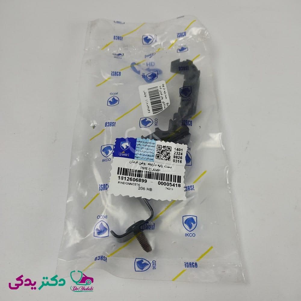 بست پایه دار لوله روغن فرمان پژو 206 شرکتی ایساکو اصل 1812606899 — تصویر ۲