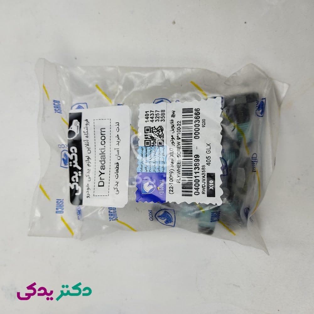 پیچ فلایول پژو 405 و سمند موتور XU7-XU7P ابعاد (22-100*9) شرکتی ایساکو اصل 0400113899 — تصویر ۲