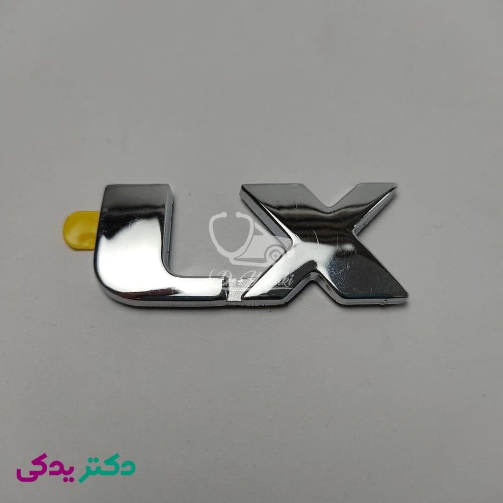 آرم ال ایکس سمند روی گلگیر شرکتی ایساکو اصل 0030202599