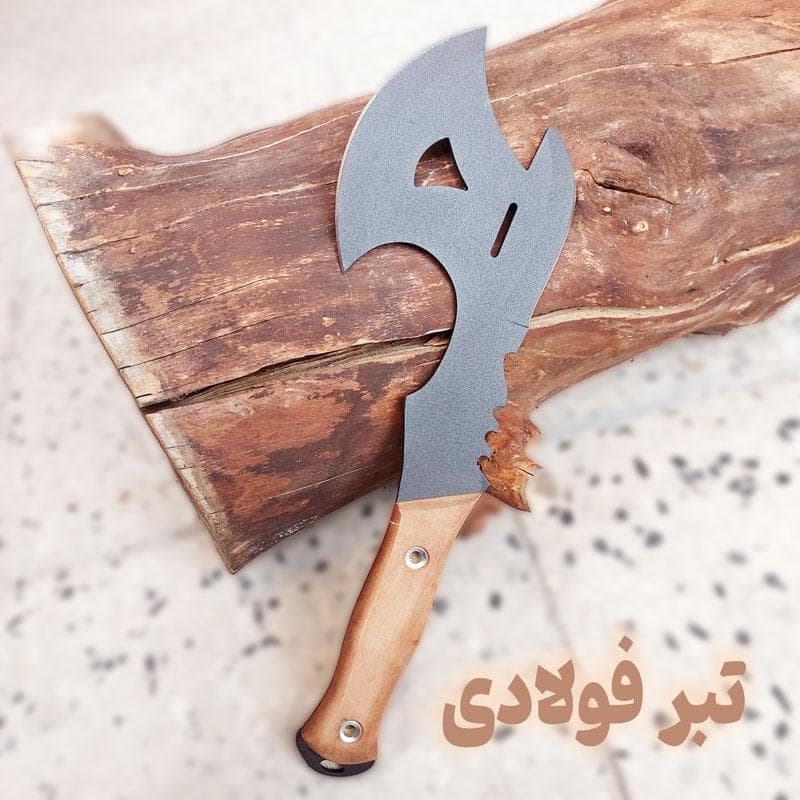 تبر کمپینگ دوطرفه فولادی ضد زنگ ساخت زنجان سایز متوسط
