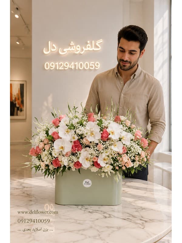 ارسال همان روز باکس گل تولد پدر به بهارستان | سفارش آنلاین باکس گل