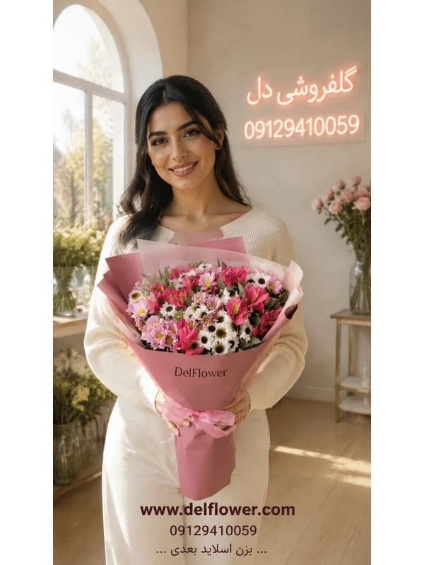 ارسال همان روز باکس گل تولد پدر به آریاشهر | سفارش آنلاین باکس گل