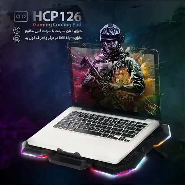 کول پد مدل HCP126 برند هترون(Hatron) — تصویر ۴