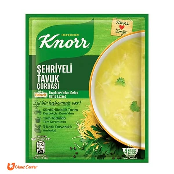 سوپ آماده ی رشته مرغ کنور Sehriyeli tavuk ـ 51 گرم