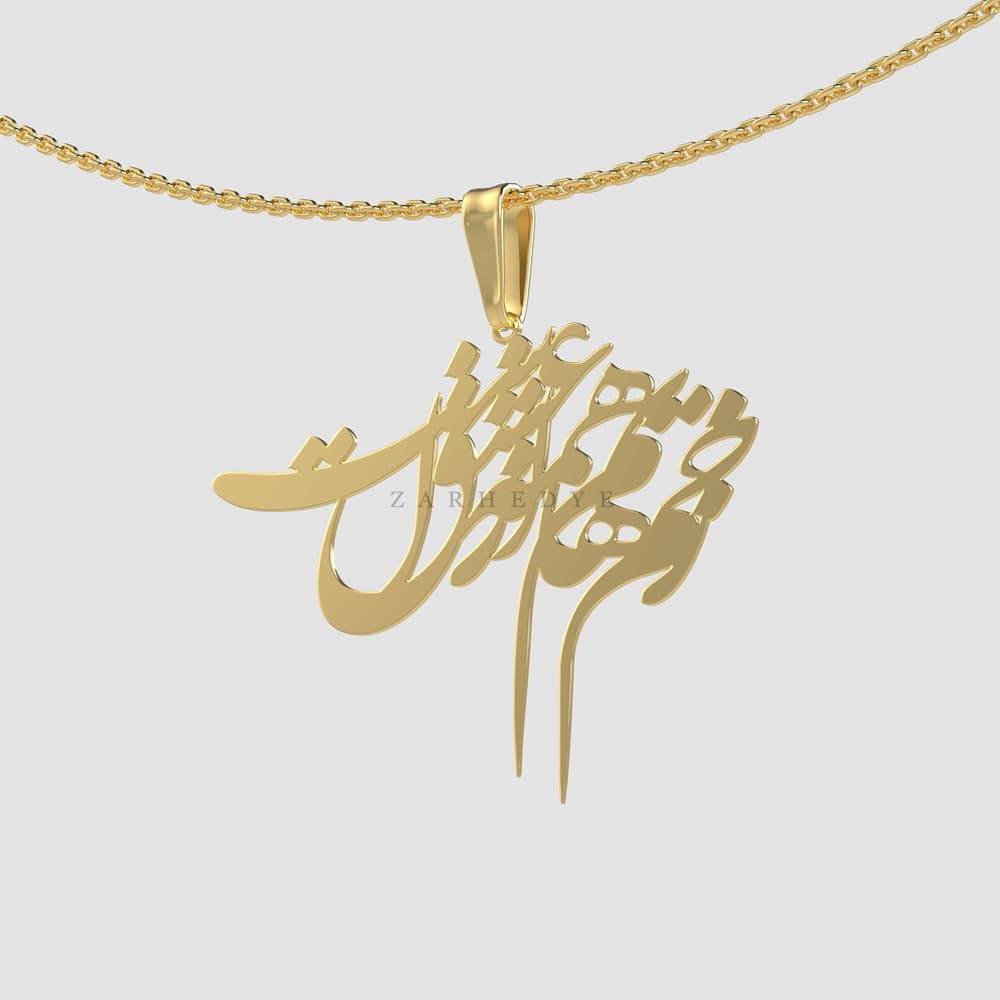 پلاک طلا همه زخم‌هایم از عشق است کد 03 — تصویر ۲