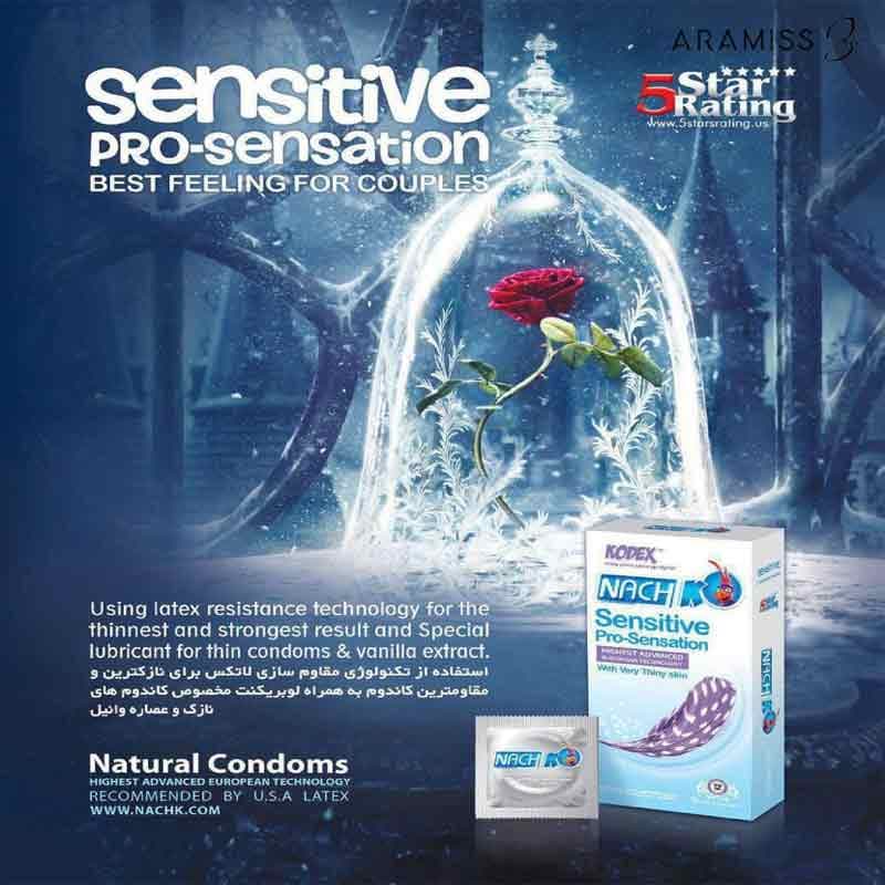 کاندوم فوق العاده نازک کدکس مدل sensitive pro-sensation — تصویر ۲