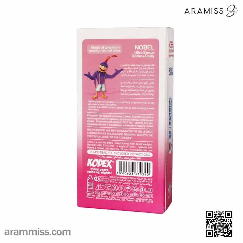 کاندوم تاخیری کدکس مدل نوبل ultra desire — تصویر ۲