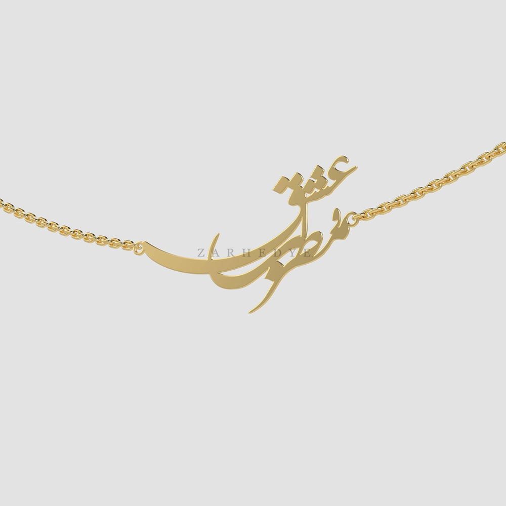 پلاک طلا مطرب عشق کد 01