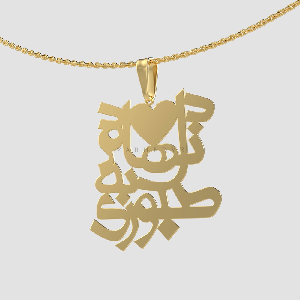 پلاک طلا دل نهادم به صبوری کد 01