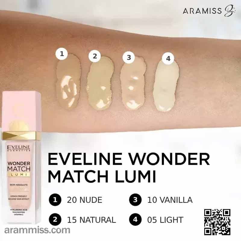 کرم پودر مدل لومی اولاین spf20 lumi eveline — تصویر ۲