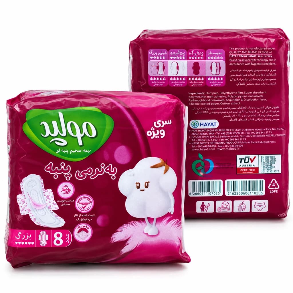 ‫نوار بهداشتی بالدار مولپد مدل Maxi Soft پنبه‌ای نیمه ضخیم سایز بزرگ 8 عددی — تصویر ۲