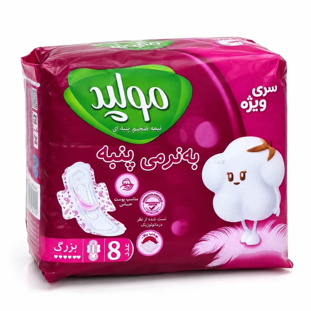 ‫نوار بهداشتی بالدار مولپد مدل Maxi Soft پنبه‌ای نیمه ضخیم سایز بزرگ 8 عددی
