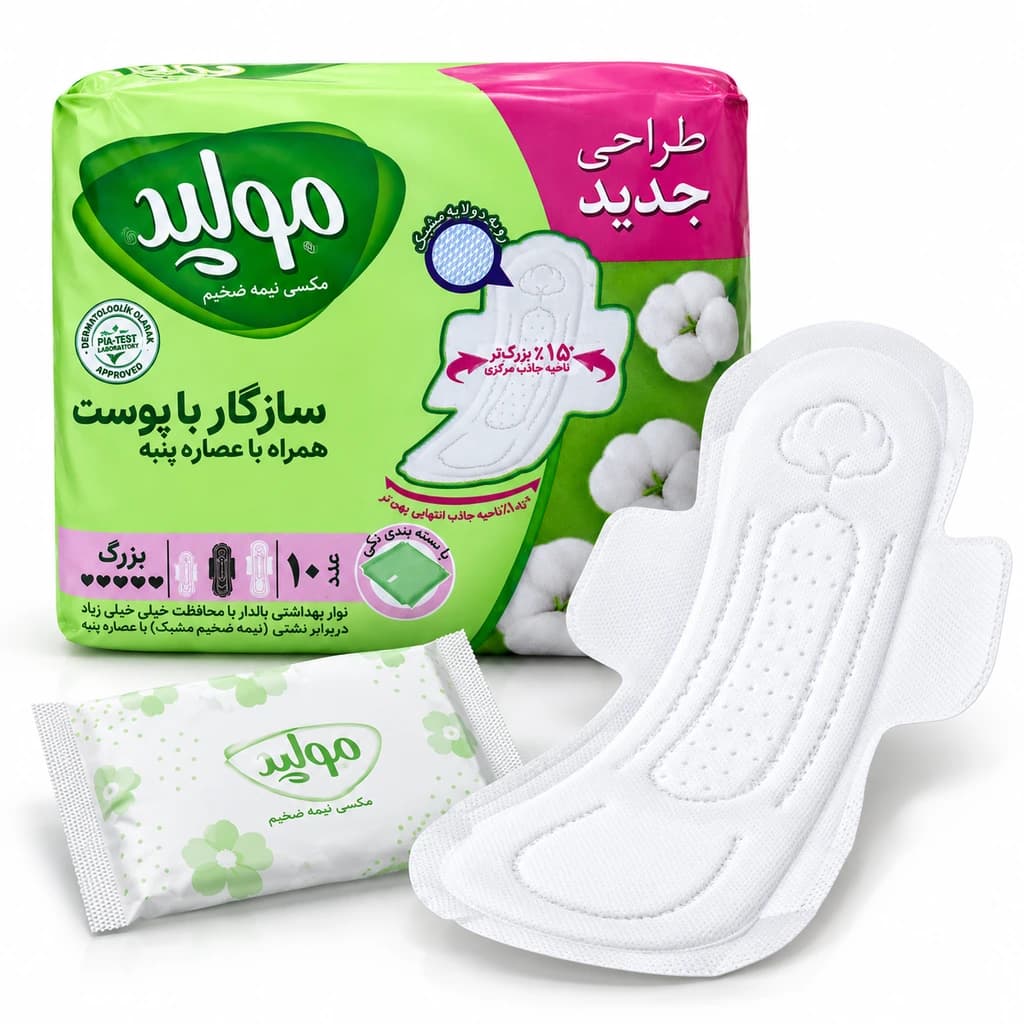 ‫نوار بهداشتی بالدار مولپد Maxi مکسی نیمه ضخیم مشبک با عصاره پنبه سایز بزرگ 10 عددی — تصویر ۳